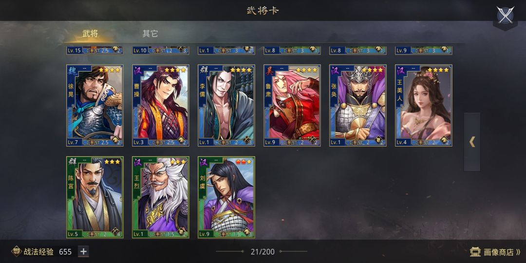 动态图片 2