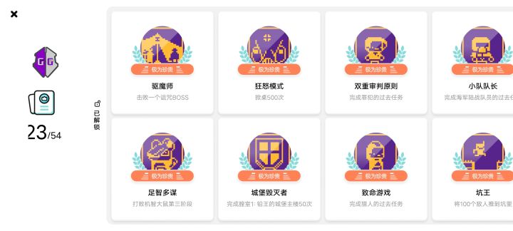 怎么解救NPC截图