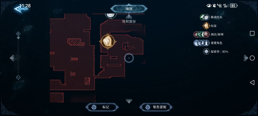 这上面怎么上去的啊 1