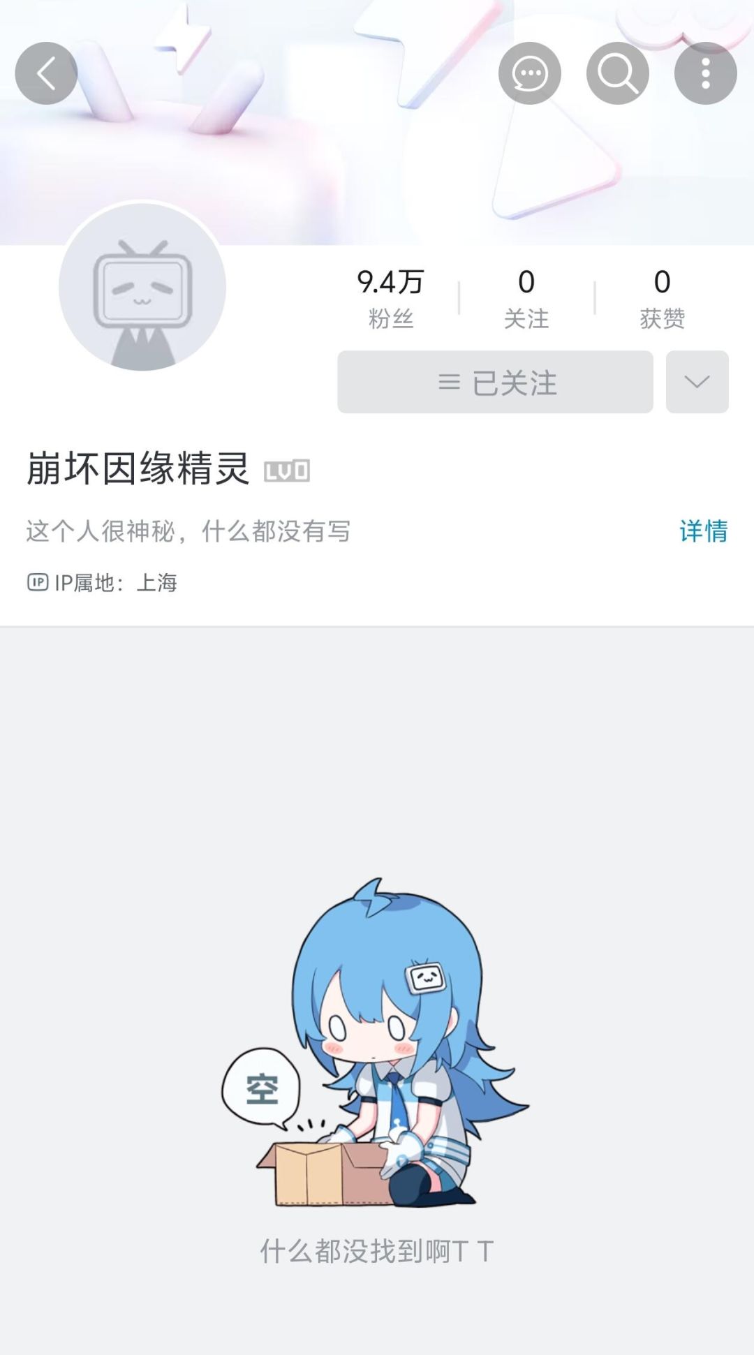 或许又是见证历史的一天! 2