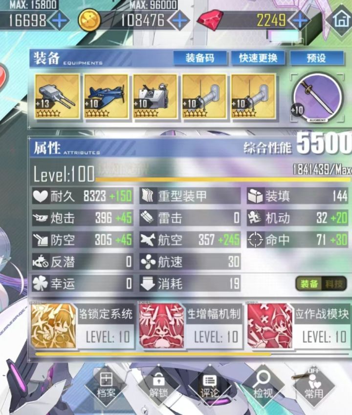 萌新求助截图