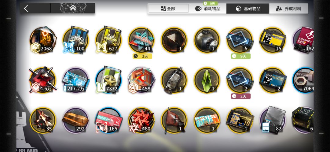 260天 1