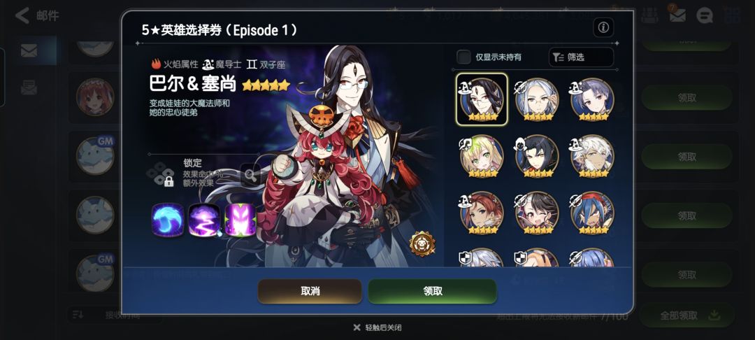 萌新 2