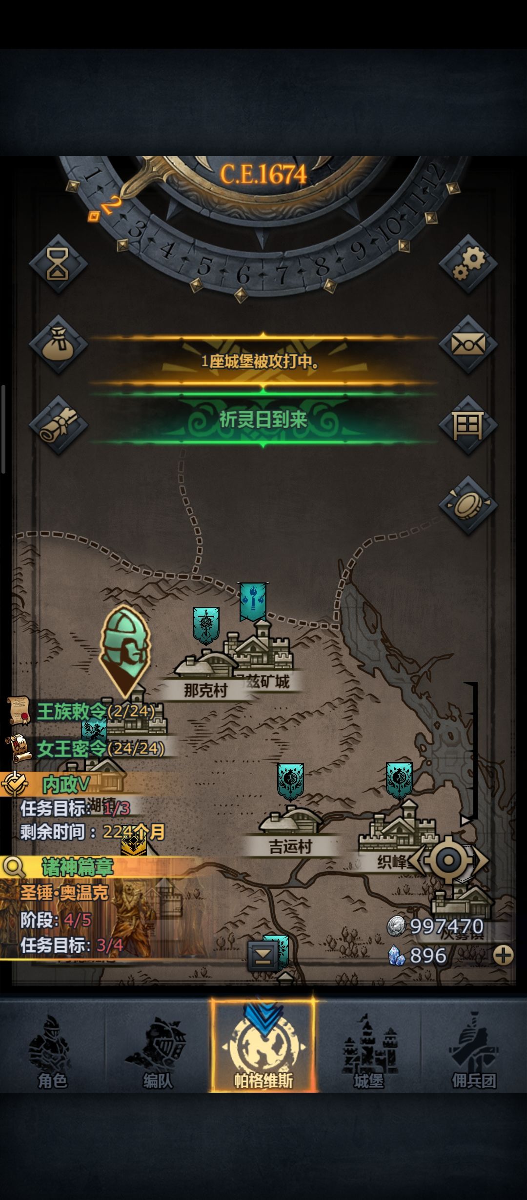 科玛兹的矿场的,旗帜怎么跟我的一样? 1
