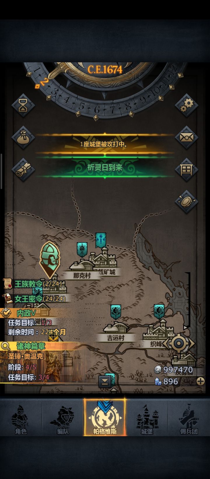 科玛兹的矿场的，旗帜怎么跟我的一样？截图