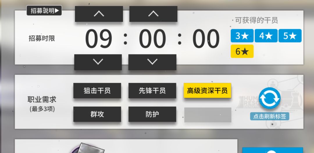 新人出高姿了,选什么合适 1