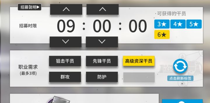 新人出高姿了，选什么合适截图
