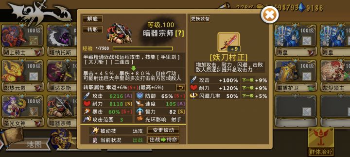 新鲜298抽到手!截图