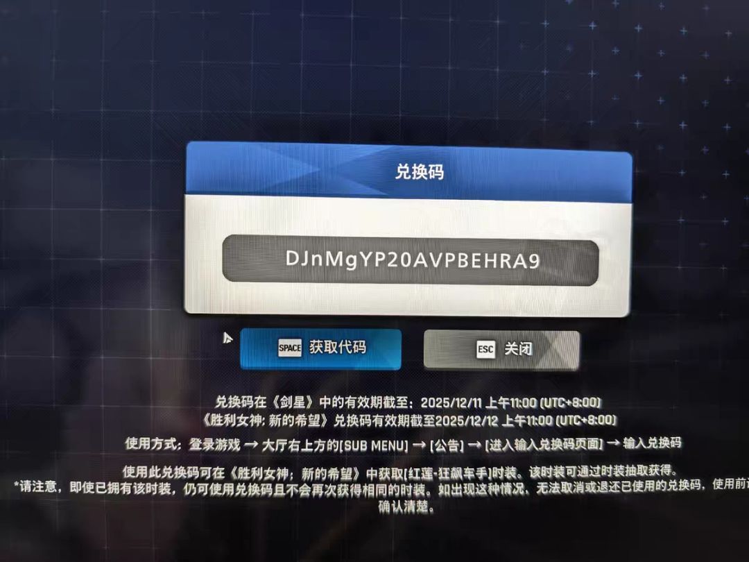 送皮肤,手慢无 1