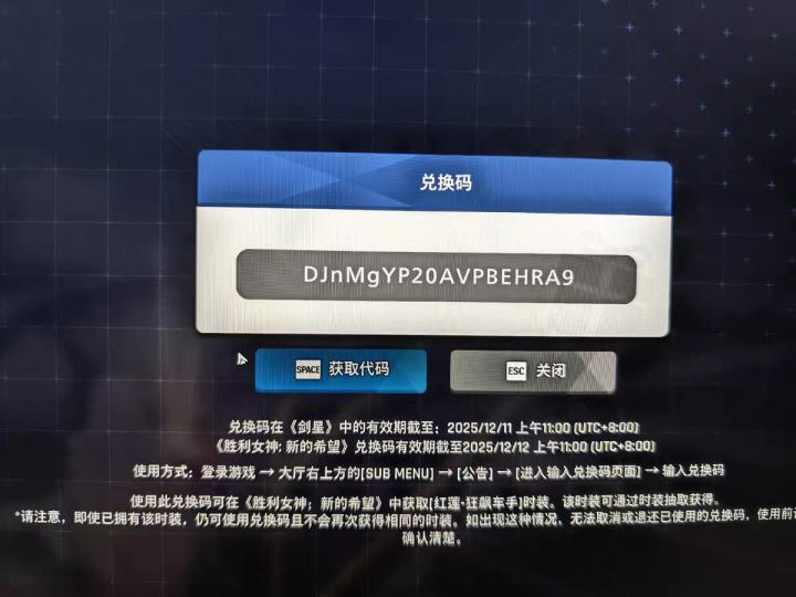 送皮肤,手慢无截图