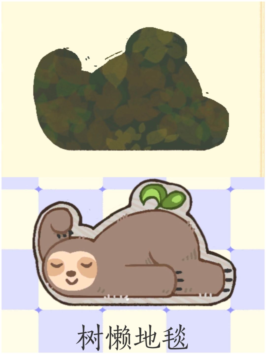 ［动物乐园］全部地毯颜色 11
