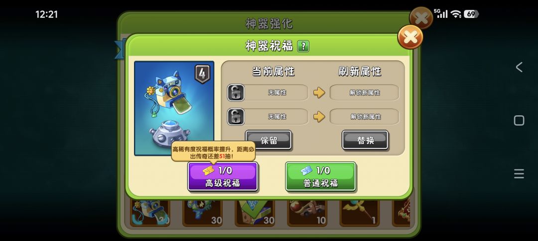 这个相机强不强 3