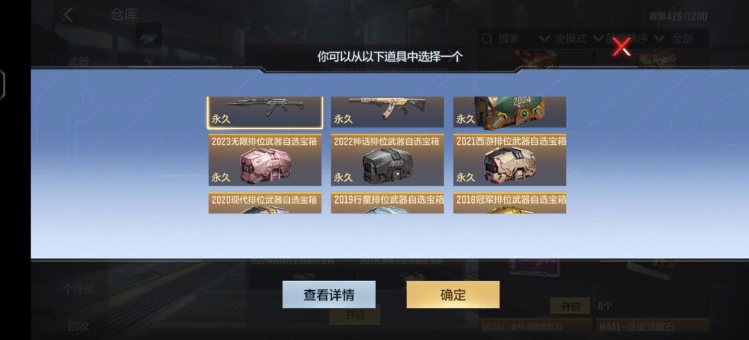 我是萌新,大佬们推荐一下选啥 1