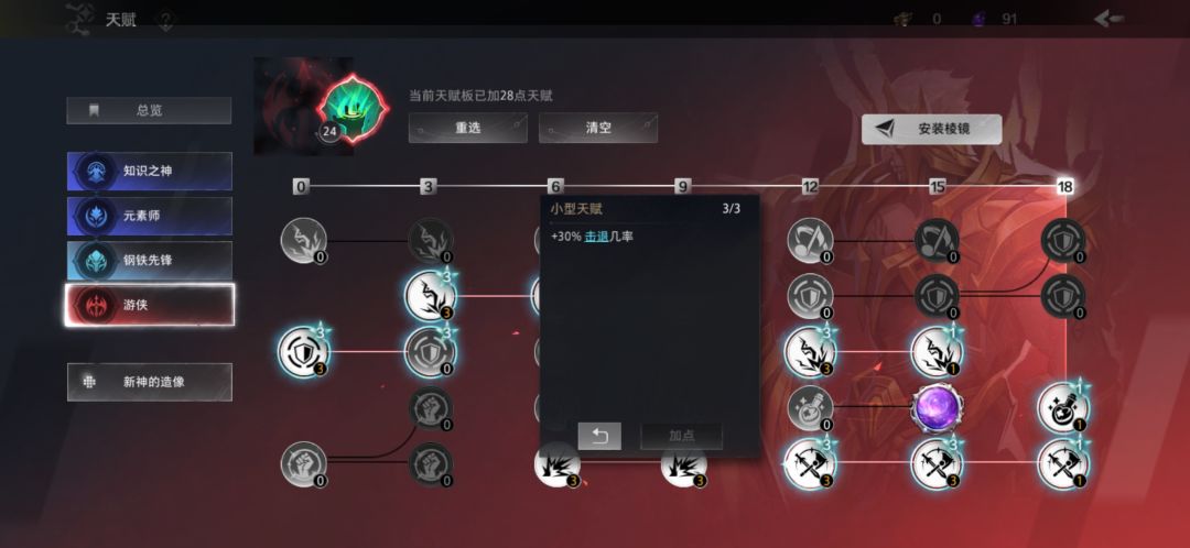 药娘画画u8偷蛋焚觉截图