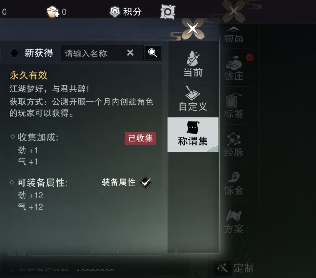忘了多久弃坑了 1