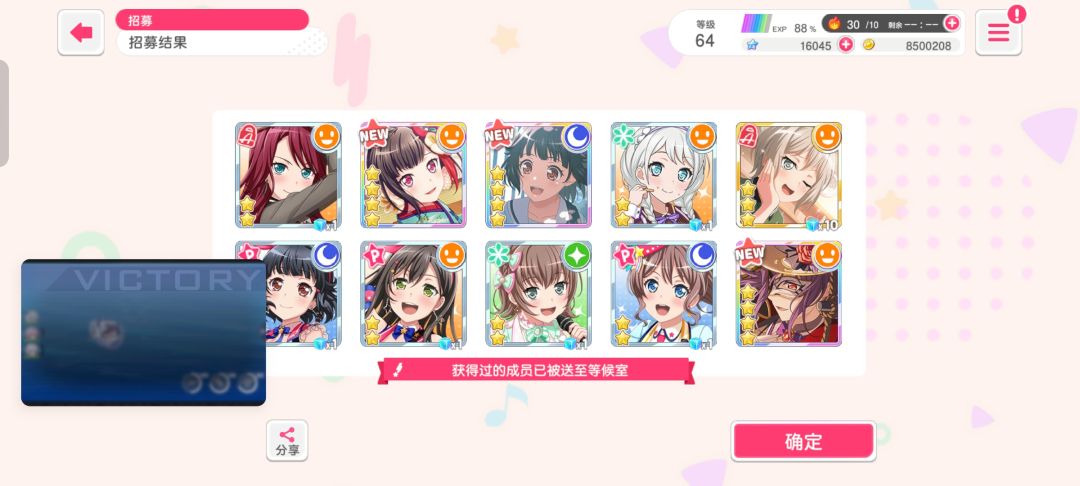 免费十连 4