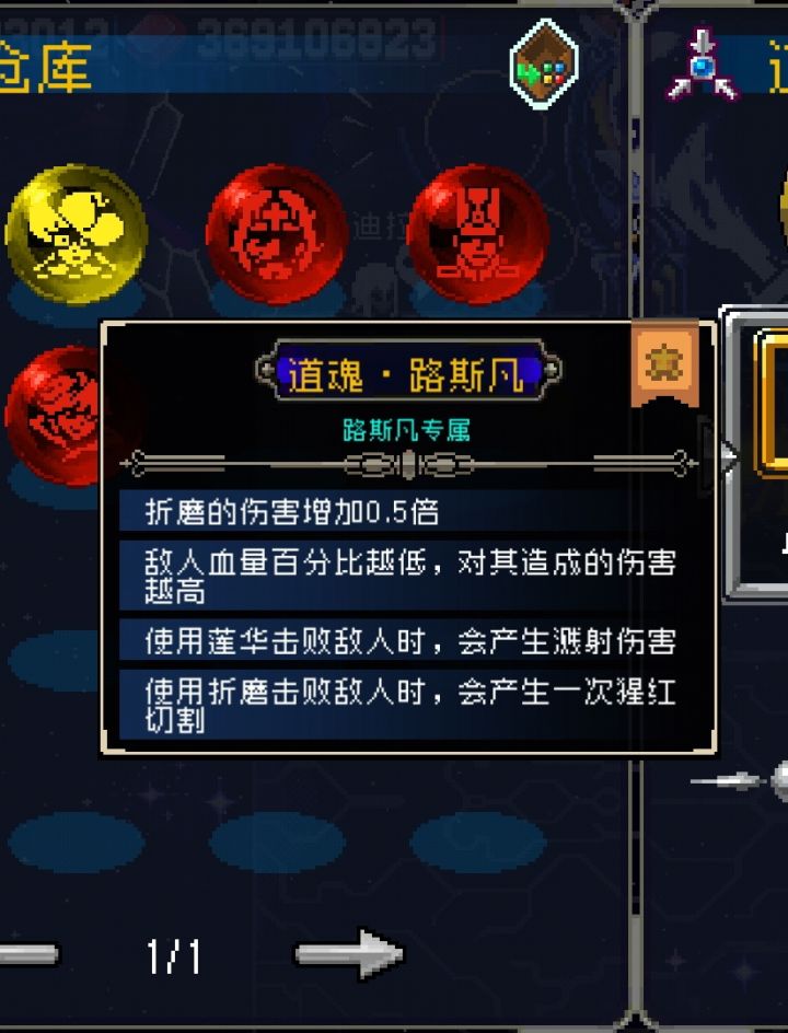 吸血鬼的道魂，这样可以毕业吗？截图