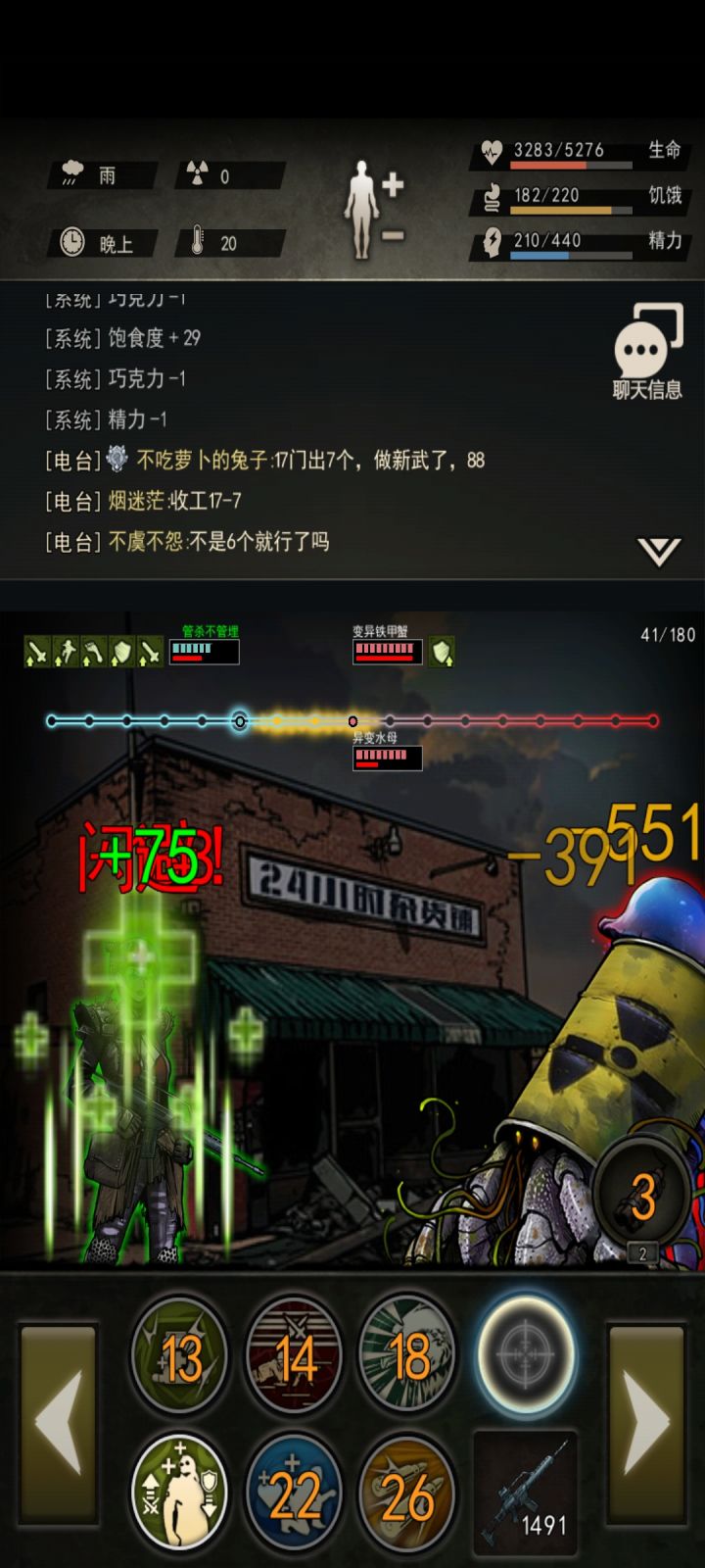 图九截图
