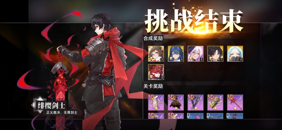 游玩攻略 2