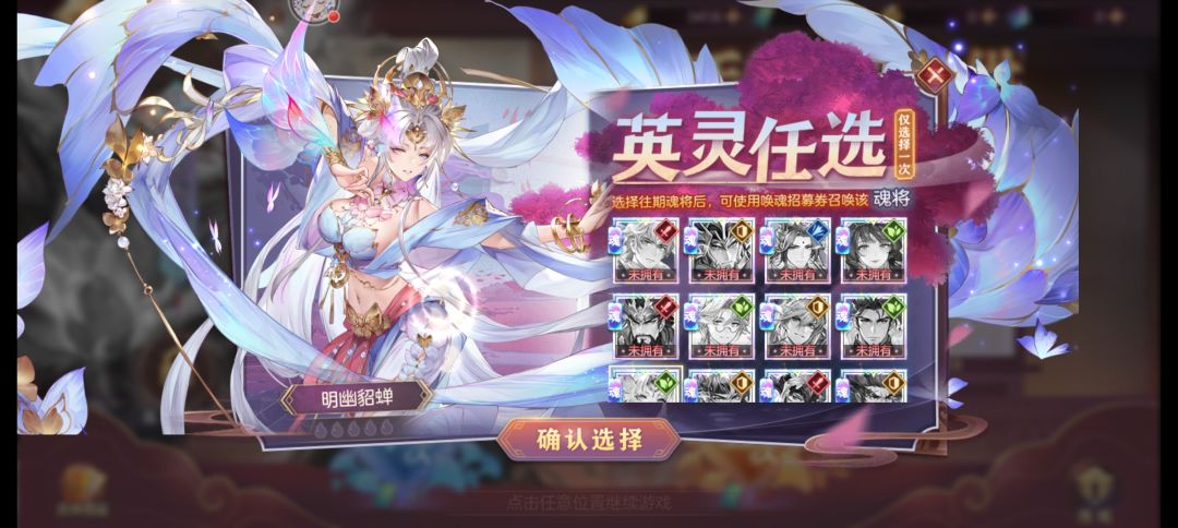 这个选谁好 1