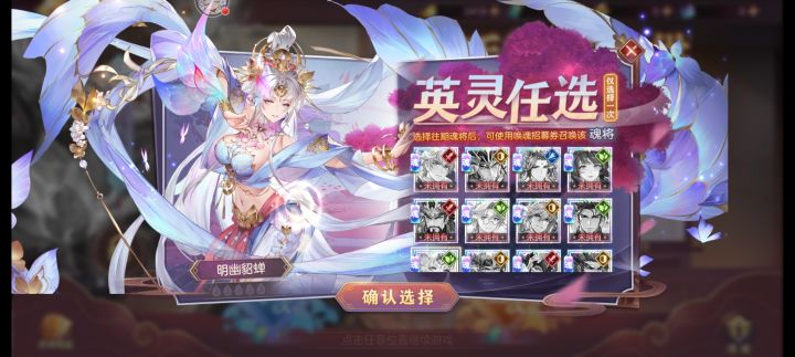 这个选谁好截图