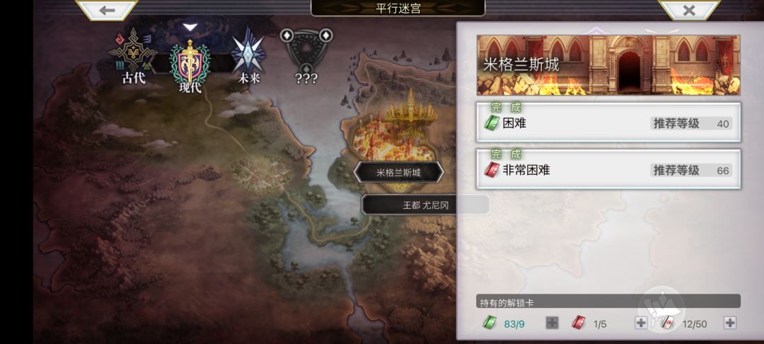 萌新想问一下大佬门这个绿票能攒超过99吗? 1