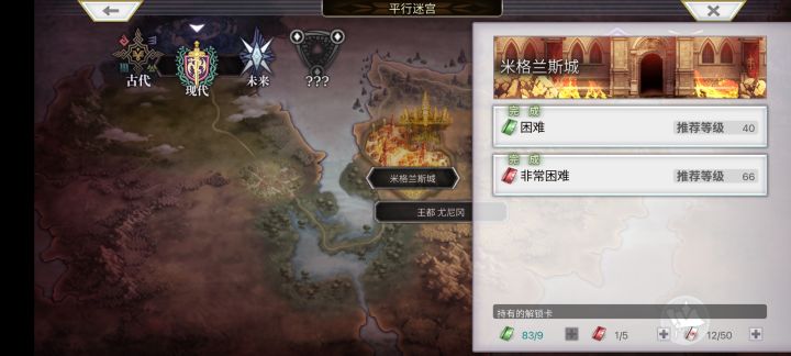 萌新想问一下大佬门这个绿票能攒超过99吗?截图