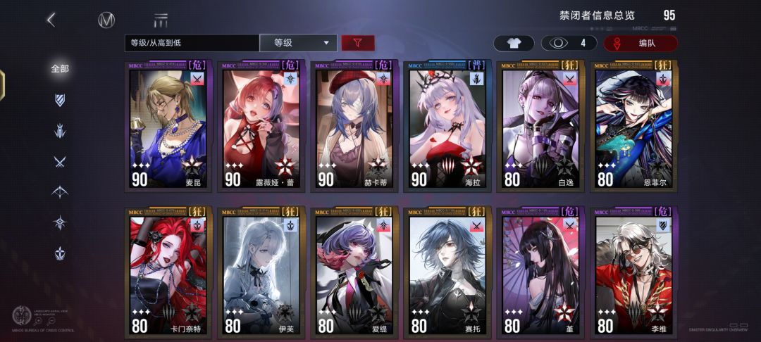 回归玩家应该怎么玩 3