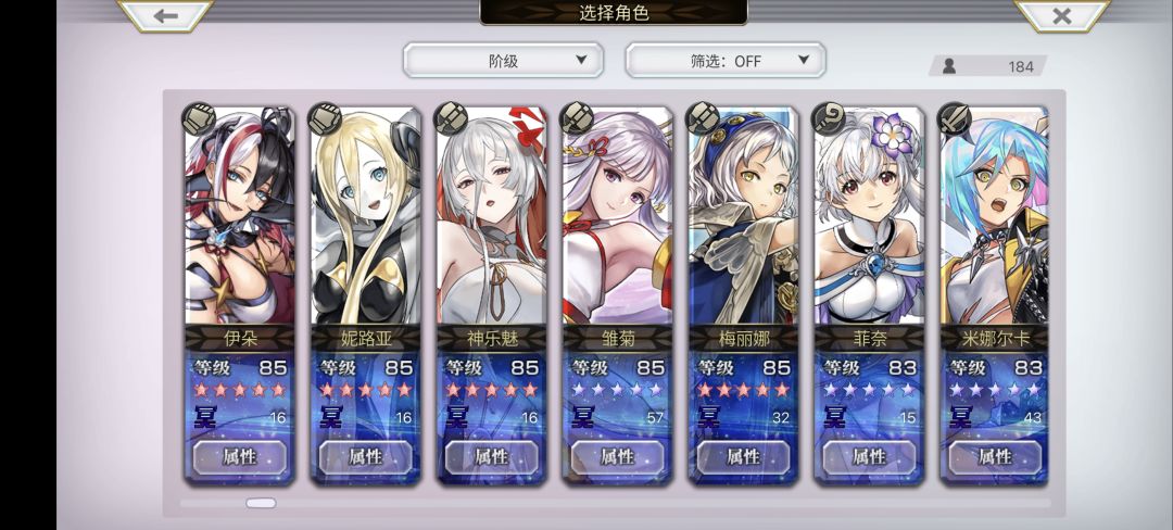 求助大佬 猫铃铛选什么好 3