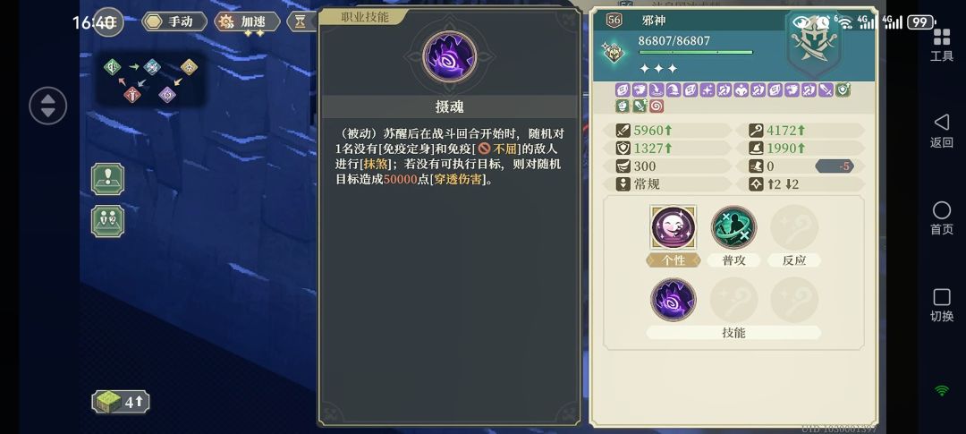 【凛风回廊】看看这玩意 3