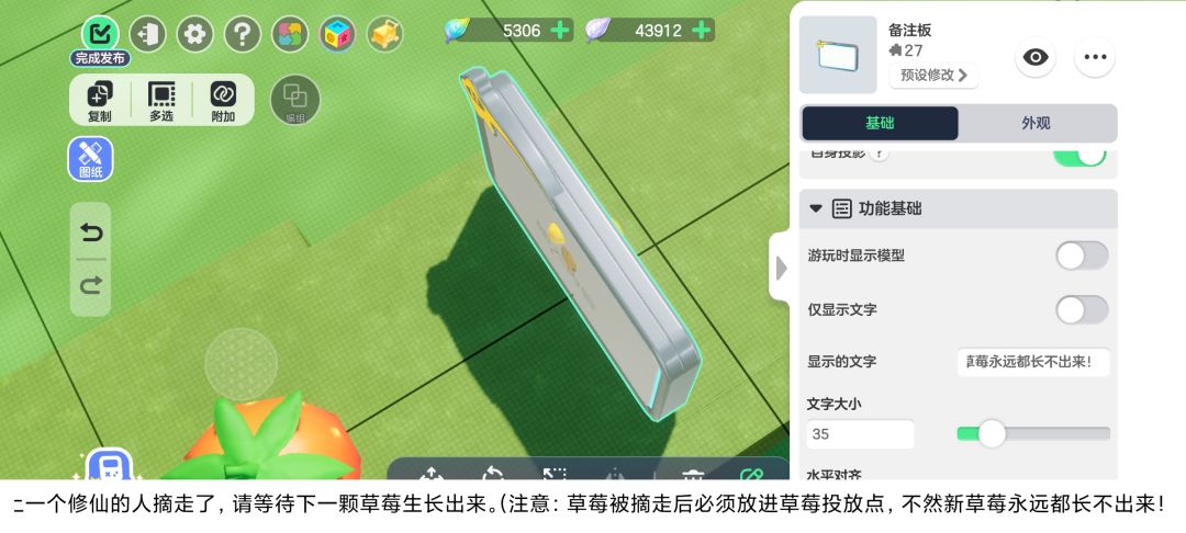 元梦之星,你的管控好多,bug也多。 2