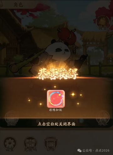 无名之辈白嫖永久聊天气泡+头像框礼包码