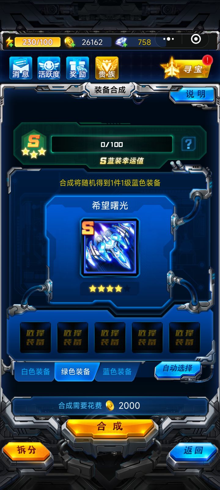 吼吼吼截图