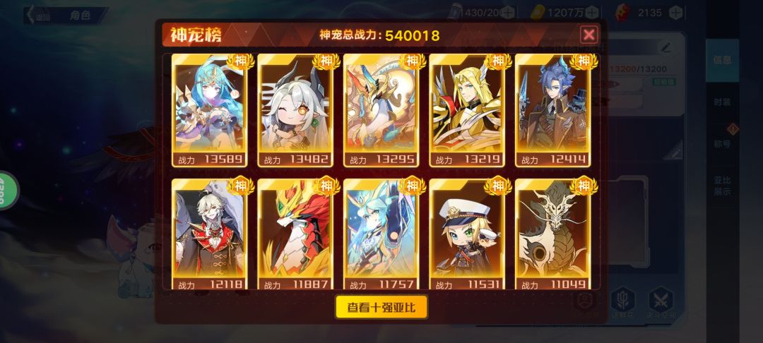 刚回归,库里这堆老东西有能用的吗? 2