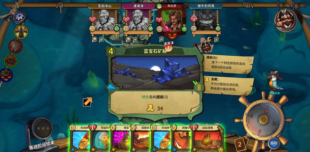 动态图片 5