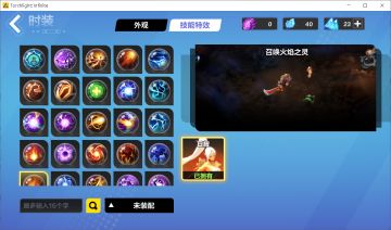 SS2迷城赛季 文艺复兴月2自走冰 究极速刷（初级入门阶段）