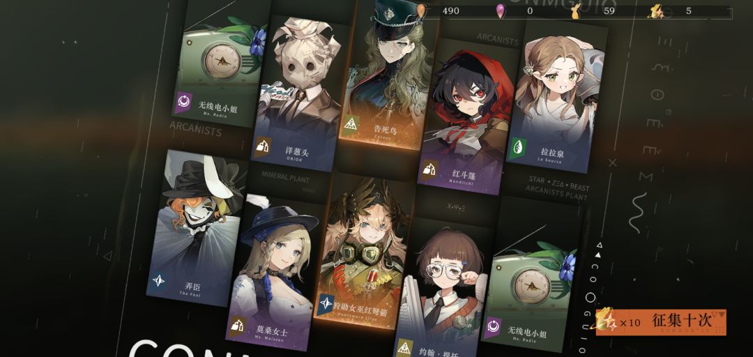 我去我去牢红我喜欢你 1
