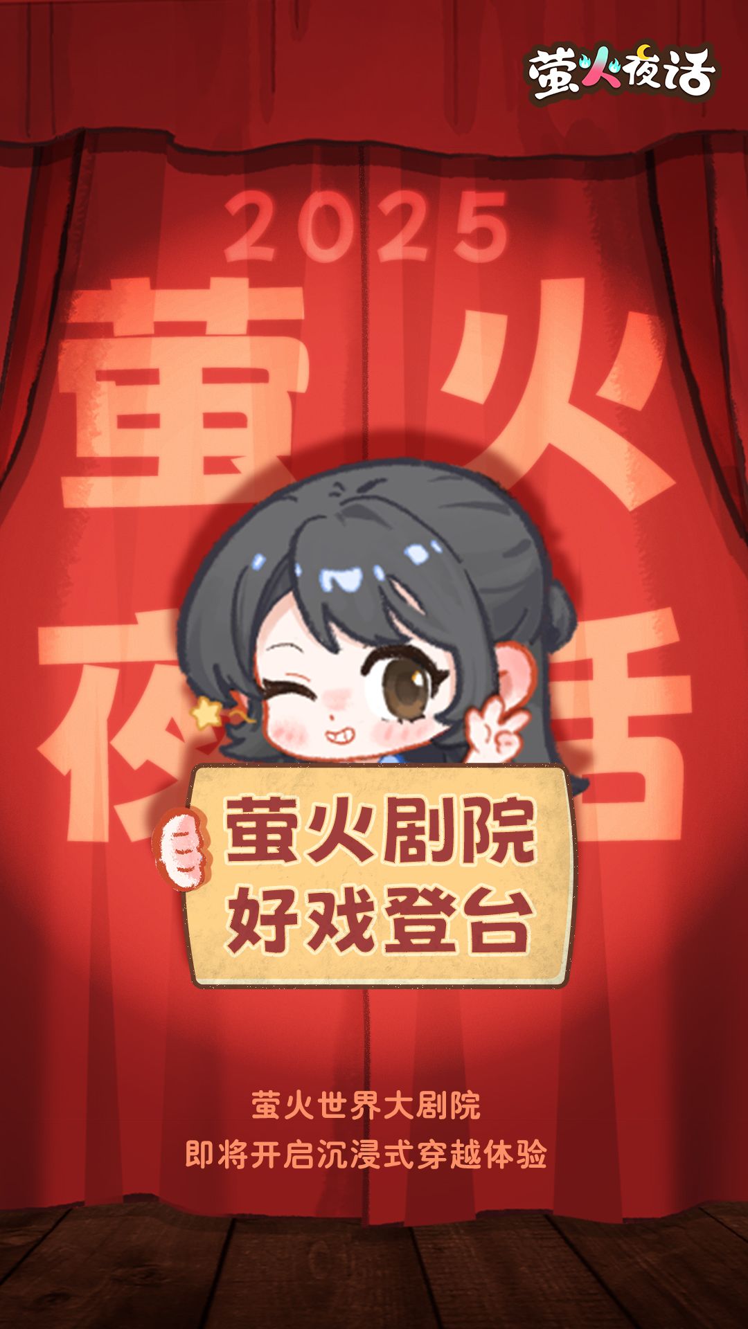 全体人员保持苹果肌上提! 1