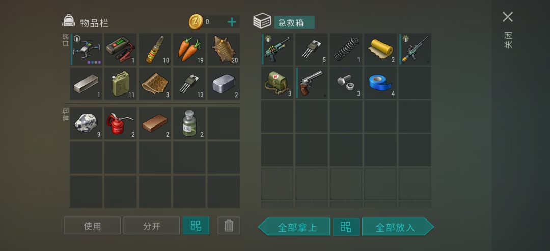 孩子们，绞盘箱得开 2
