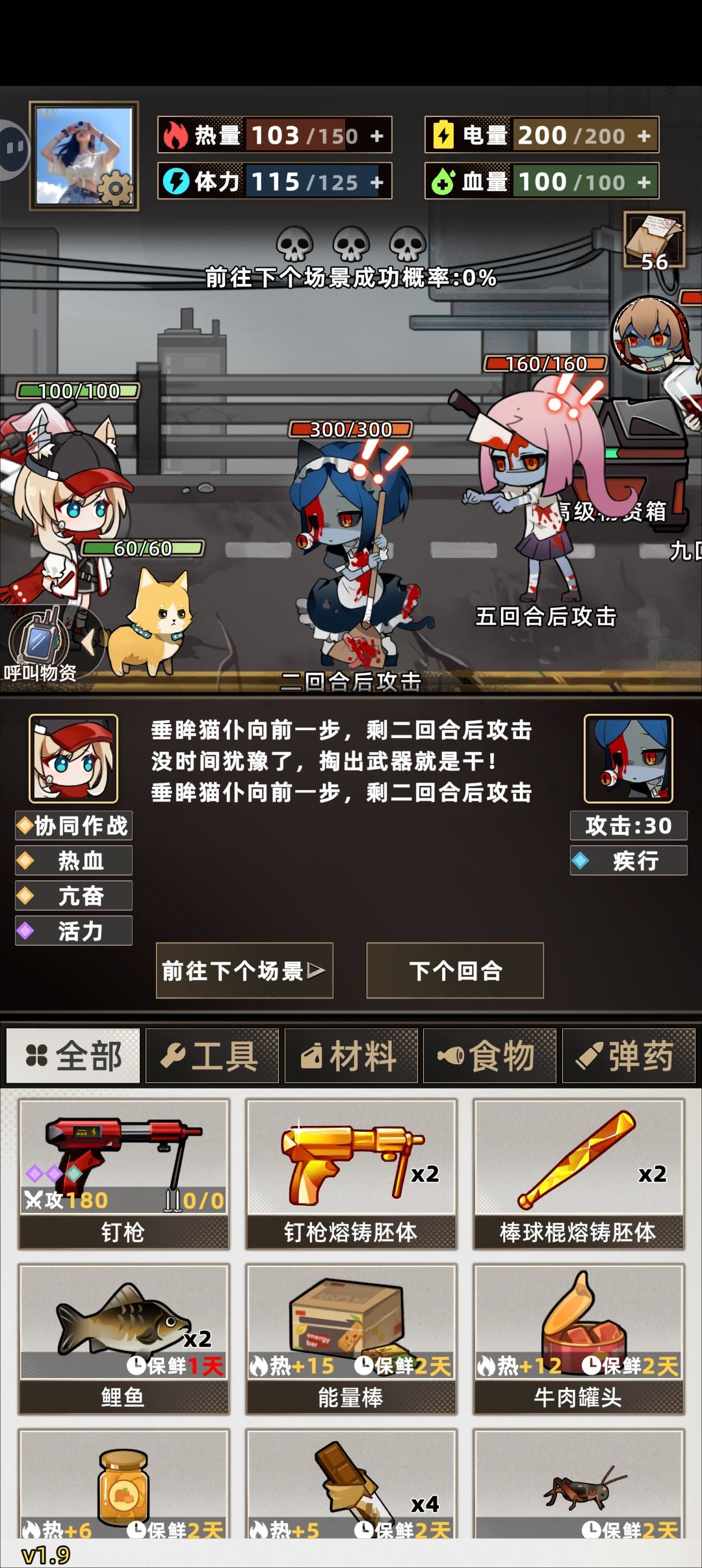 有意思截图