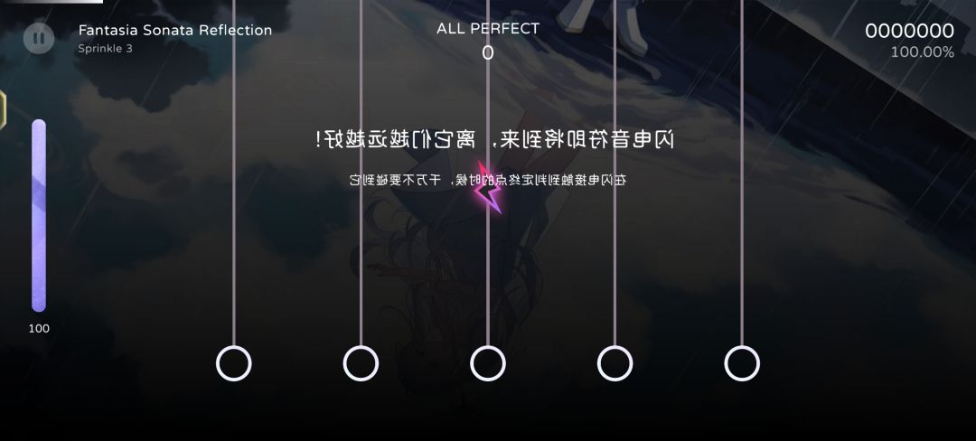 注意到 镜像 功能 1