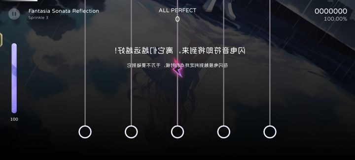注意到 镜像 功能截图