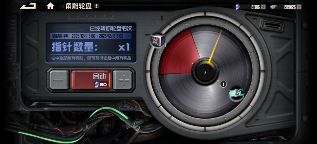 第一次抽这个,非常期待 2