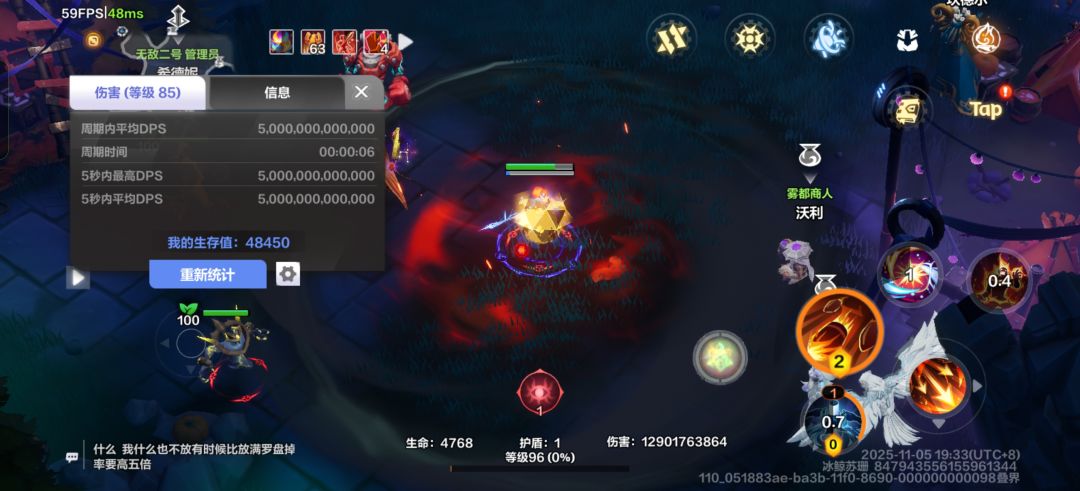 冰1后期除了冰环还有什么BD 1
