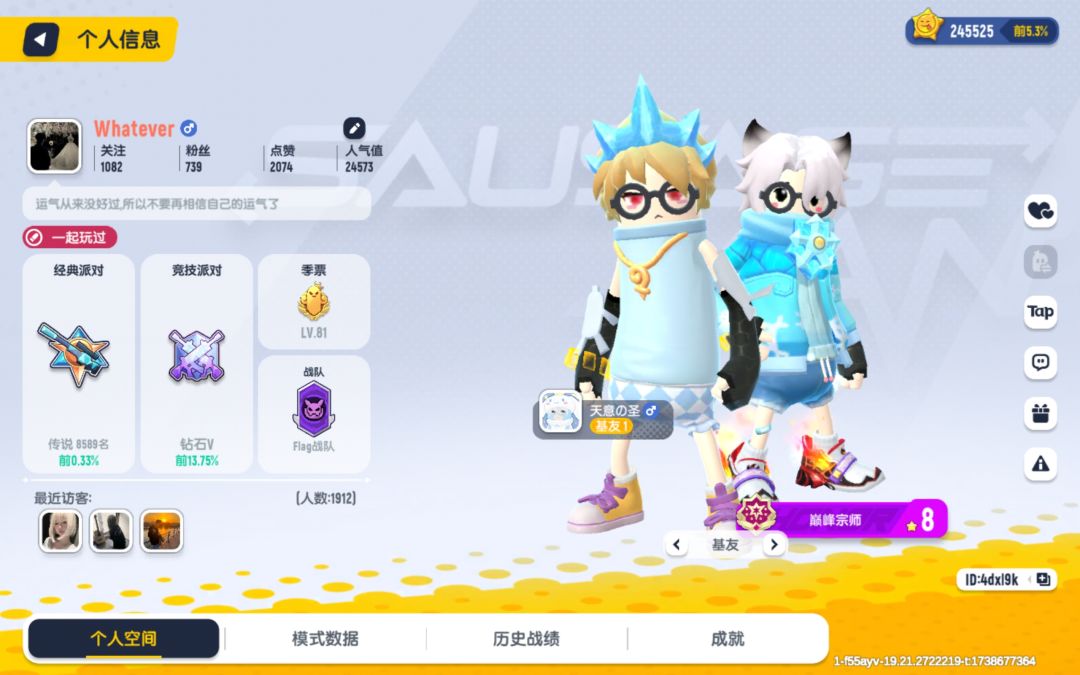 动态图片 5