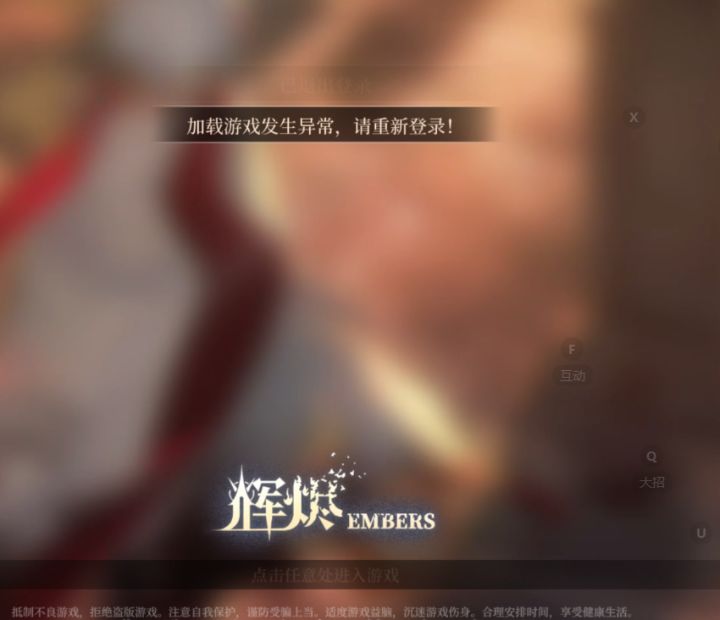 这有什么是鬼哦 还能不能正常的玩游戏了截图