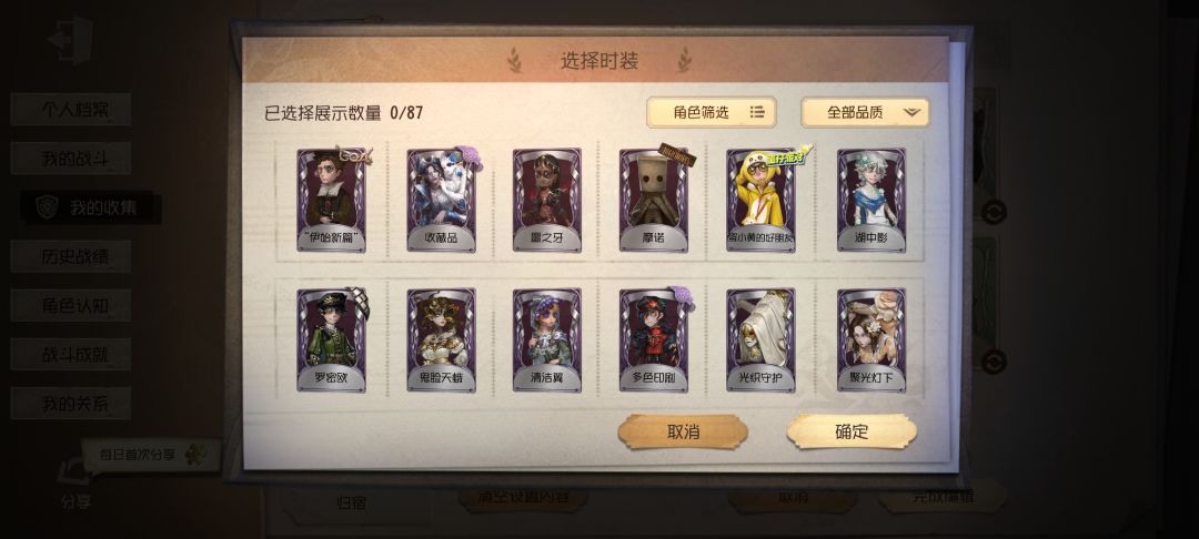 准备卖号了 2