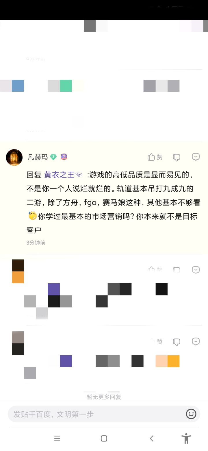 经典爆典环节截图