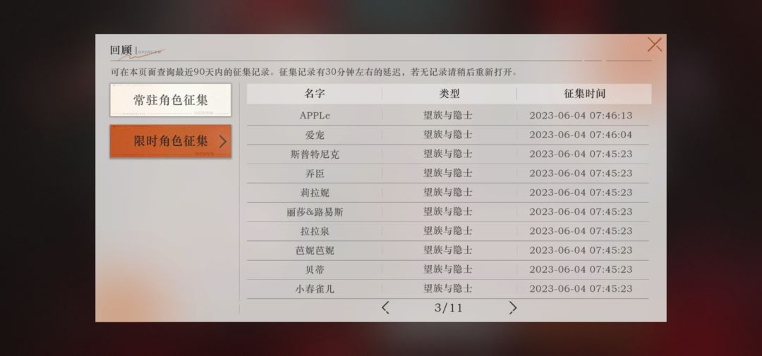给兄弟们丢个大脸 3