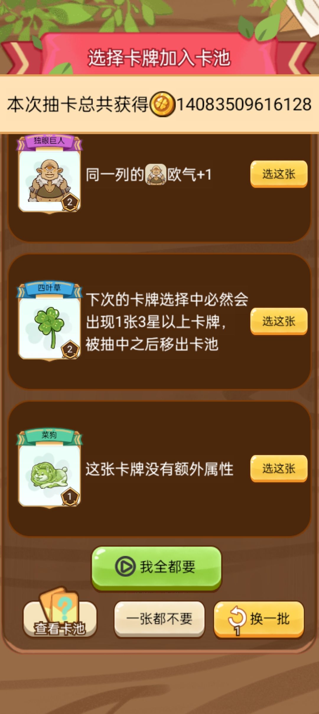 终于十凤凰 2